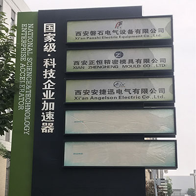 ��˾�����칫��¥